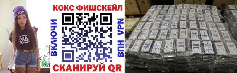 Названия наркотиков Архангельск АМФ Мефедрон ГАШ Марихуана