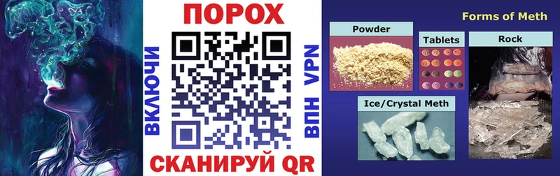 Amphetamine Premium  Архангельск 