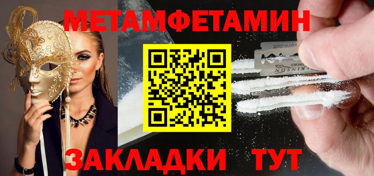 Amphetamine 98%  Амфетамин  Архангельск  АМФЕТАМИН 