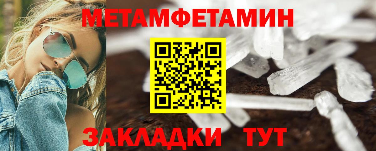 блэк спрут ссылки  Амфетамин  Амфетамин  АМФ 97%  Вход с VPN  Архангельск 