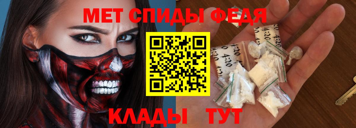Амфетамин 97% Архангельск