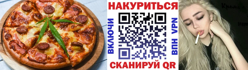 ОМГ ОМГ tor  Архангельск  Cannafood марихуана 