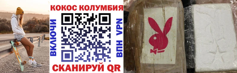 COCAIN FishScale  маркетплейс формула  Архангельск 