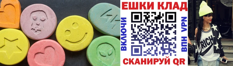 ЭКСТАЗИ MDMA  Архангельск 