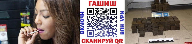 Гашиш гашик  купить наркоту  Архангельск 
