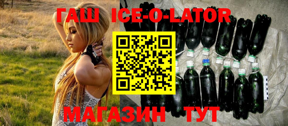 Гашиш 40% ТГК  Архангельск  Гашиш гарик 