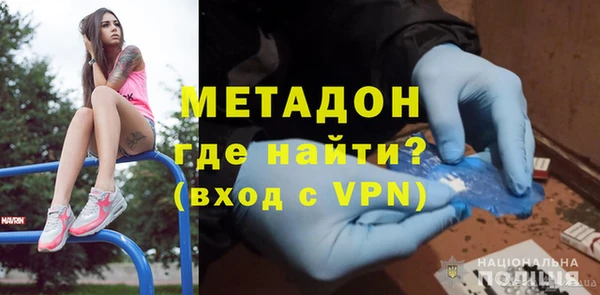 шишки Уссурийск