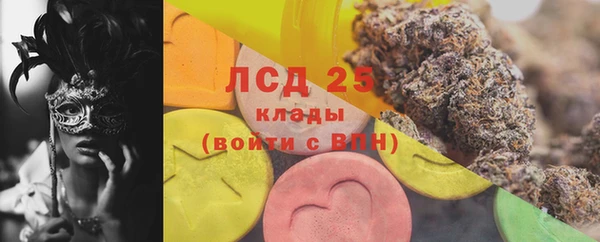 COCAINE Лагань