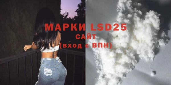 COCAINE Лагань