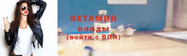 COCAINE Лагань