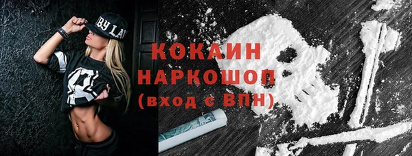мефедрон VHQ Новочеркасск