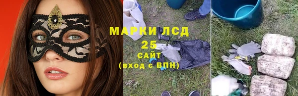 марки lsd Лабытнанги