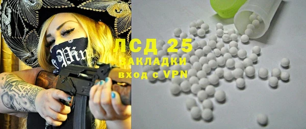 марки lsd Лабытнанги