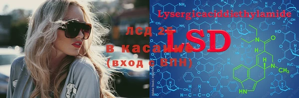 COCAINE Лагань