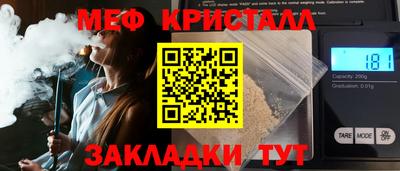 крисы Апрелевка