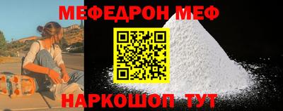 mdpv Азнакаево