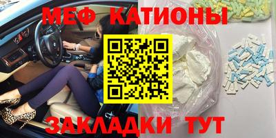 спиды Апшеронск