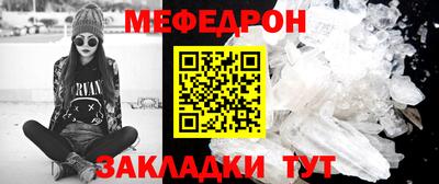 прущая мука Абакан