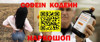 марки nbome Аргун