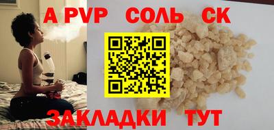 крисы Апрелевка