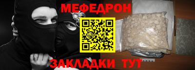 mdpv Азнакаево