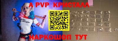 индика Абинск