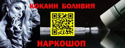 спиды Апшеронск