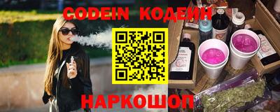 марки nbome Аргун