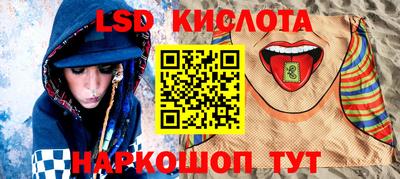 крисы Апрелевка