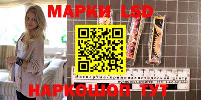 крисы Апрелевка