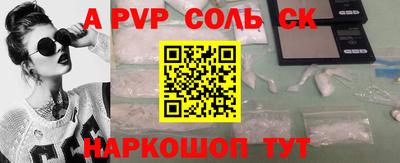 спиды Апшеронск