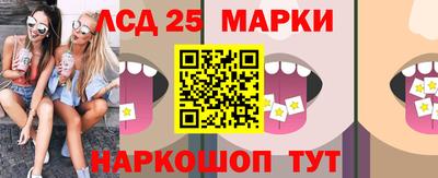 марки nbome Аргун