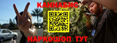 марки nbome Аргун