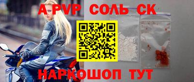 крисы Апрелевка