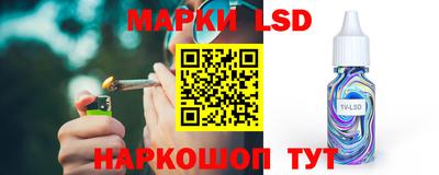 марки nbome Аргун