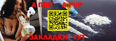спиды Апшеронск