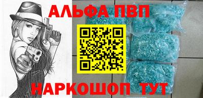 марки nbome Аргун