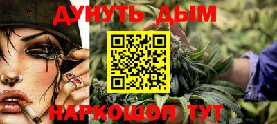 марки nbome Аргун