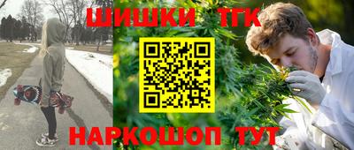 марки nbome Аргун
