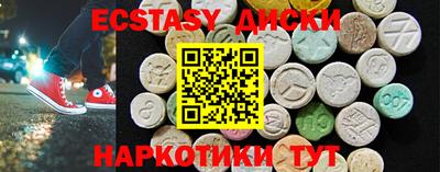 крисы Апрелевка