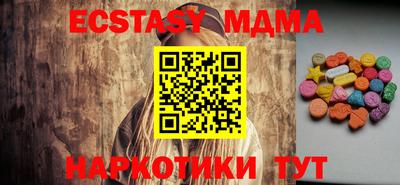 прущая мука Абакан