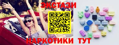 спиды Апшеронск