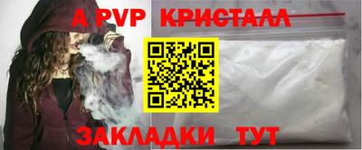 МДПВ Апрелевка