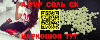 прущая мука Абакан