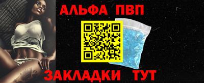 спиды Апшеронск