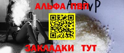 прущая мука Абакан