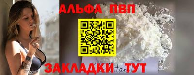 крисы Апрелевка