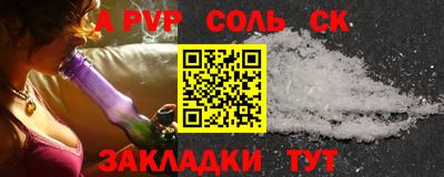 марки nbome Аргун