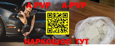 mdpv Азнакаево