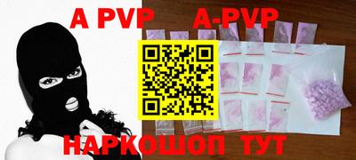 прущая мука Абакан